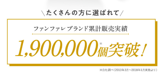 ととのうみすと　累計販売個数